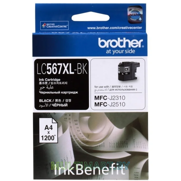 Картридж Brother LC569XLBK